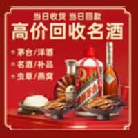 舟山诚信烟酒经营部