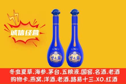 舟山回收梦之蓝