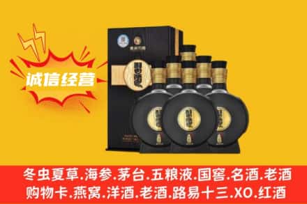 舟山回收习酒