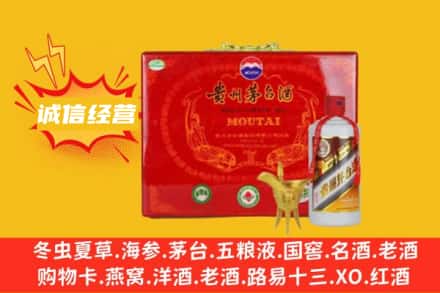 舟山回收茅台酒瓶