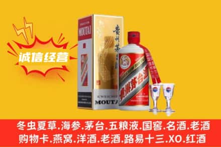 舟山回收飞天茅台酒
